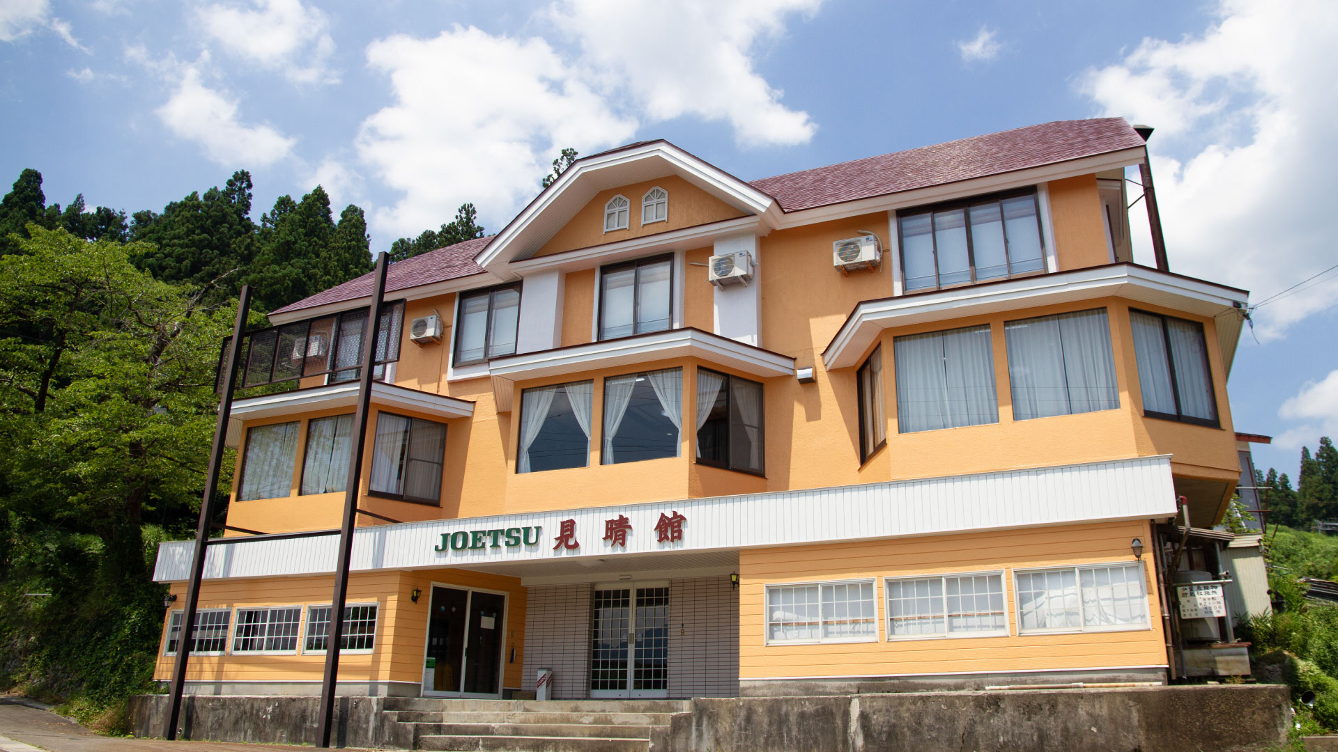 上越国際スキー場 ゲレンデ近！駅近！JHOETSU 見晴館