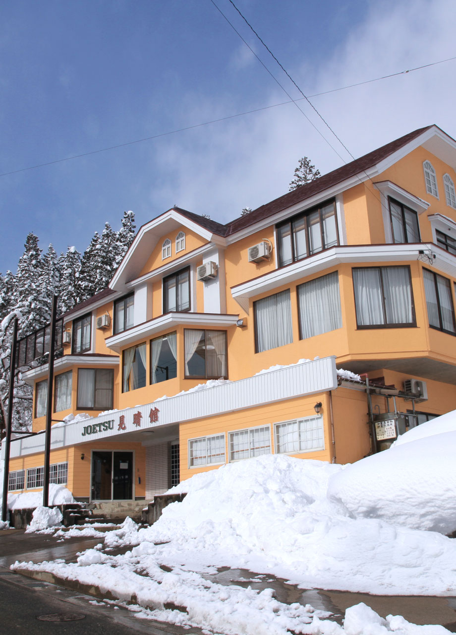 上越国際スキー場の宿 JHOETSU 見晴館